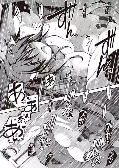 Kimi to H | 跟你做色色的事