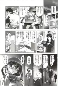 [Raymon] Anekko Harem