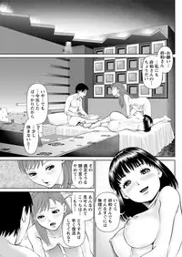 Action Pizazz DX 2017-11 [Digital]