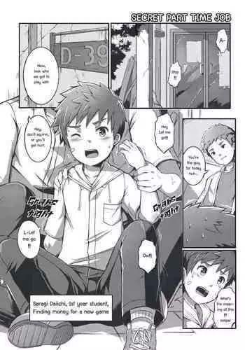 Himitsu na Beit | Secret Part-time Job