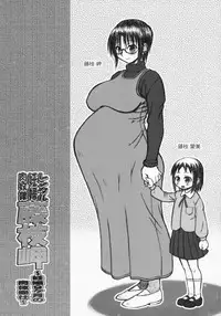 (C75) [Domestic Animals (Murasame Maru)] Rental Ninpu Nikudorei Fujieda Misaki