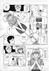 [Amamiya Jun] Putun Make love 6 (Puttsun Make Love 8)