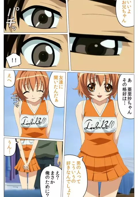 Doki Doki Oyako Lesson～Oshiete H na Obenkyou～ Daiichiwa Complete Ban