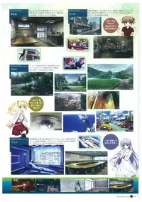 Grisaia no Rakuen Visual Fanbook