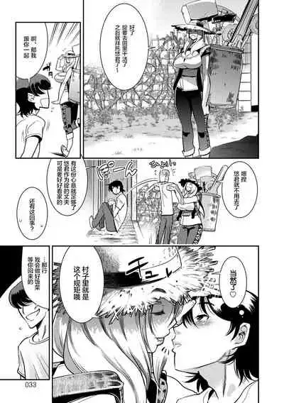 [Kemonono★] Hamekko 3Peace!!! [Chinese] [肉包汉化组] [Digital]