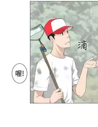 [SOSO] Franken Jo 为爱而生 法兰克赵 Ch.1~19 [Chinese]中文