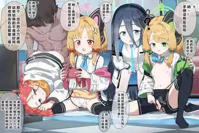 自覚催眠、時間操作、認識阻害、常識改変シリーズ