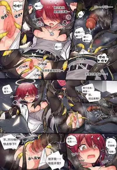 Exusiai vs Mega Originium Slug