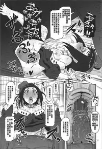 (C92) [HellDevice (nalvas)] Kishou Shoujo Hanbaichuu Nedan Ou Soudan (Rage of Bahamut) [Chinese] [罗洁爱儿个人汉化]