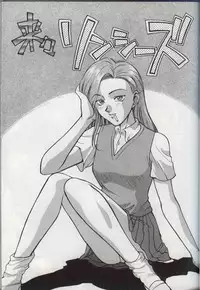 [Robazoku (Various)] Bakatopia 4 (Various)