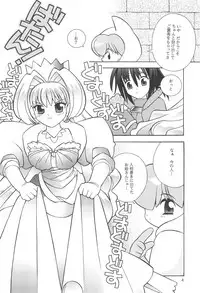 [TENT (Yamamoto Sadakichi)] "Wake Ari."