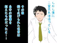 (同人誌)[サークルENZIN] 喜美嶋家での出来事4(完結)セックス結婚式編