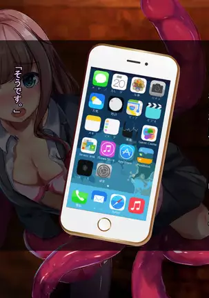 Hokaku sareta Shoujo ~ She becomes a sex slave due to reincarnation in another world ~