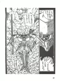 (C46) [Yumeizukosya (Various)] Gyuunyuuya-san no Coffee! (Various)