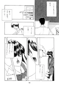 (C50) [P-FOREST (Hozumi Takashi)] PRACTICE MODE (Various)