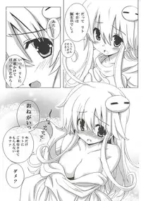 [odin (Kurokawa Izumi)] odin Soushuuhen 1 (Various)