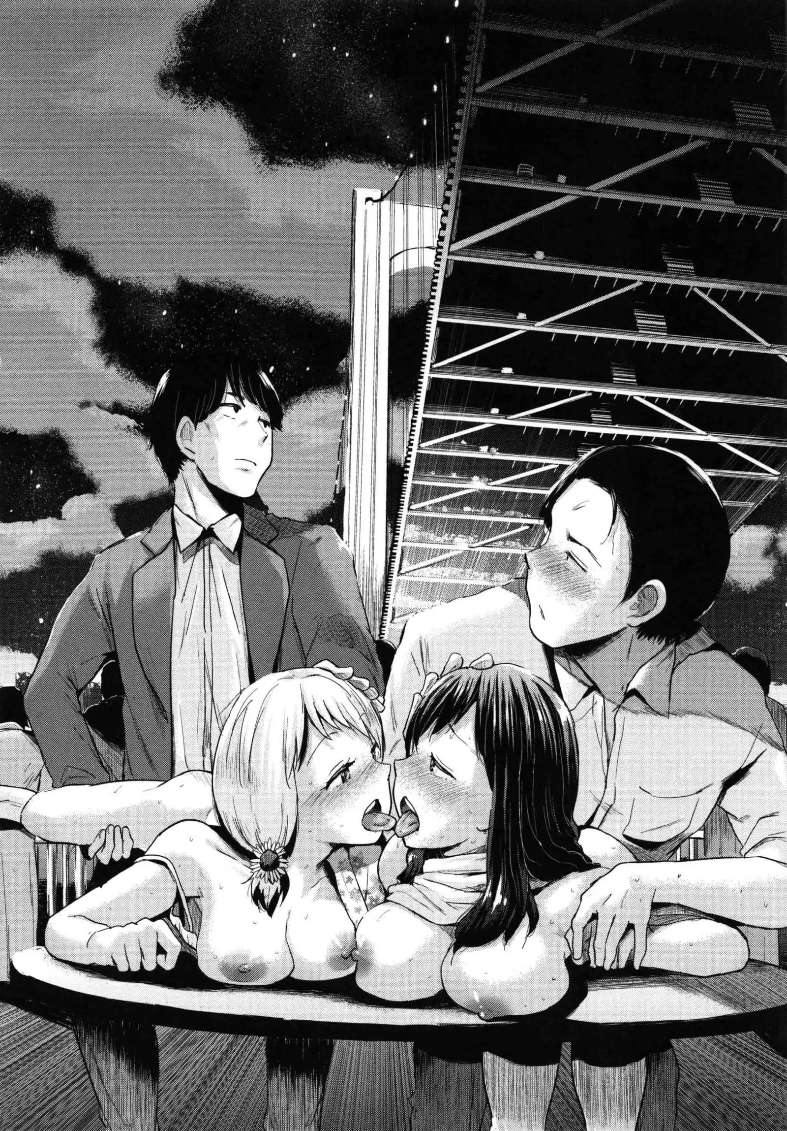 Ecchi, Hame, Zettai | 섹스. 삽입. 절대적.