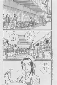 Monthly Gekiman Special 2013-06 [Incomplete]