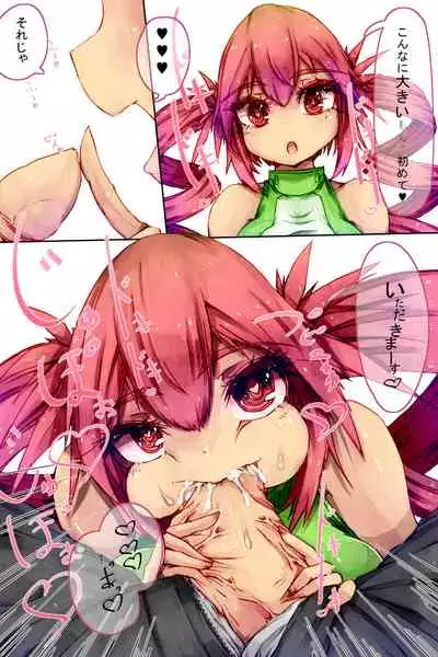 フルカラー CB2とFEZのコスプレハメハメ