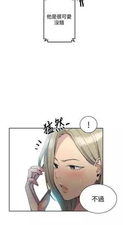 秘密课程 62-97 CHI