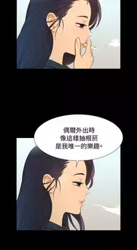 中文韩漫 不倫駕訓班 Ch.0-5 [Chinese]