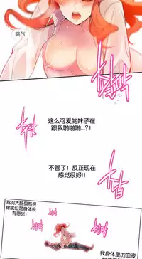 [Juder] 莉莉丝的脐带(Lilith`s Cord) Ch.1-27 [Chinese]