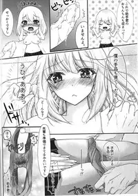 (C91) [0725co (Choco Mint)] Ecchi na Senpai (Tejina Senpai)