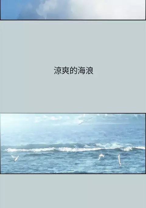 Happy travel 愉快的旅行 ch.1