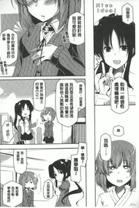 [Yoshida] Kodane Full Install! - Progeny Full Install! | 精種完全安裝灌入! [Chinese]