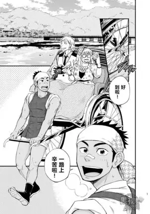 土狼弐-人力车小哥