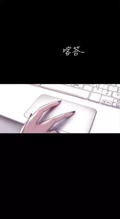 （週1）美麗新世界 1-75 中文翻譯 （更新中）