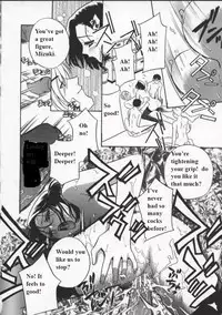 (Drill Murata) Egoist [English]