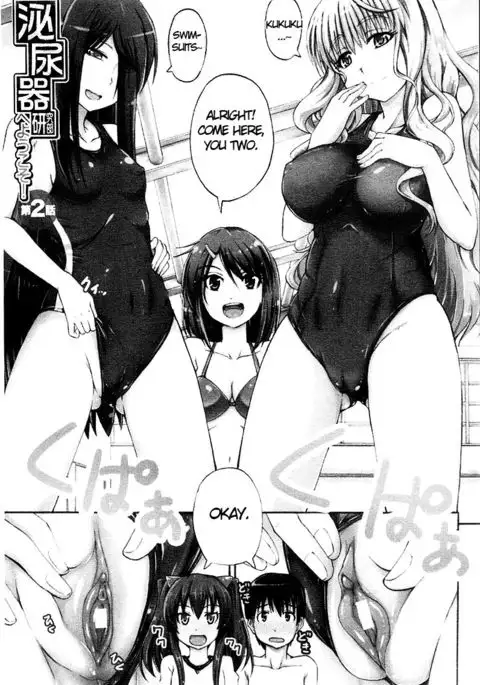 Nyou-ken! Chapter 2