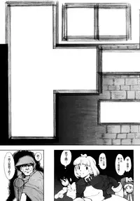 [A-10] Load of Trash Kanzenban Ch. 1-11 [Chinese] [沒有漢化]