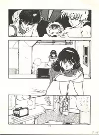 (C31) [Studio Narazuke (Various)] HAKKIN JIDAI II (Various)