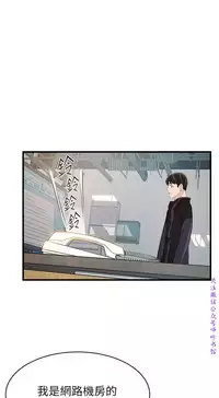 弱點 [韩国]【中文】