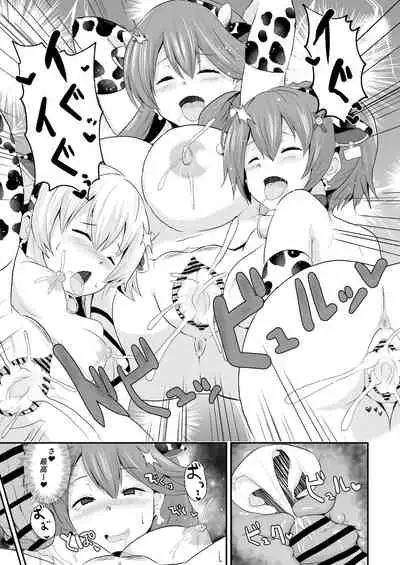 NTR催眠学園・４話