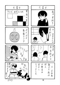 [Kantou Usagi Gumi (Kamitou Masaki)] Seirei Tokusou Fairy Savior 8