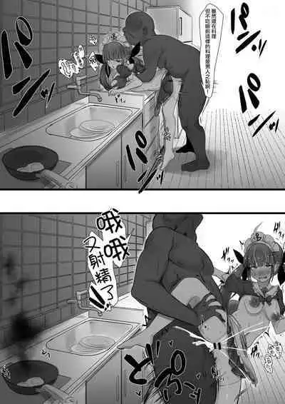 ２〇生催眠+王様ゲーム