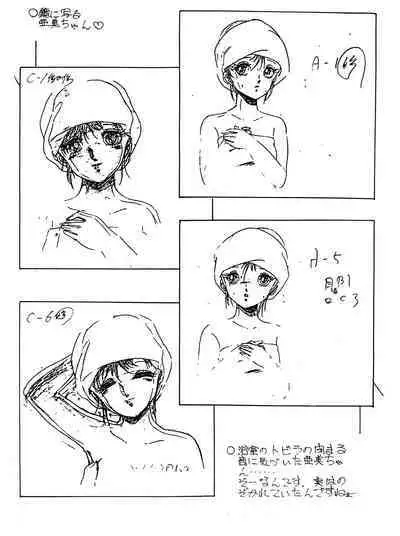 Peachpai Vol.02 Cream Lemon Collection of Original Drawings