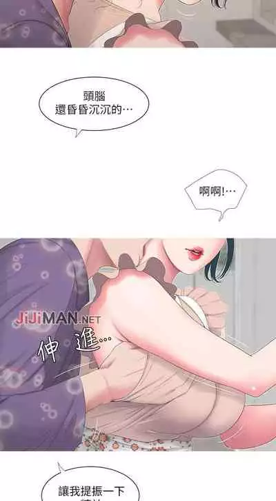 【周四连载】亲家四姐妹（作者：愛摸） 第1~33话