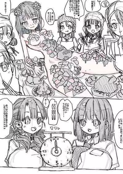 モモとサクラの乳比べ