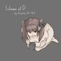 [Neone] Scheme of D ch.1-4 [END] [English]