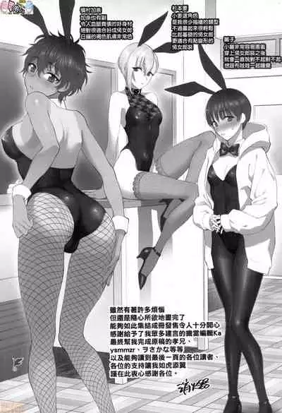 想得到你的愛撫 已迫不及待 [風的工房] [消火器] ふれてほしくて たまらない (無修正)