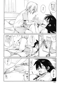 (Yukimi) metronome 1-6 [RAW] [Complete]