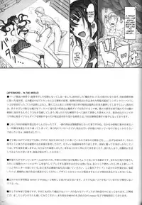 (C93) [Zettai Shoujo (RAITA)] Mahou Shoujo 18.0 (Zettai Junpaku Mahou Shoujo) [English] [Tigoris Translates]