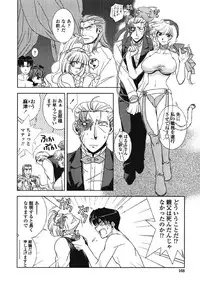 [Kyuubi(108)] Made In Maid