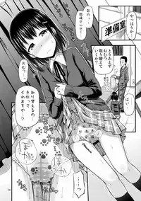 (COMITIA113) ["Tsu" ga Mittsu. (Tsuttsu)] Oshikko Training!
