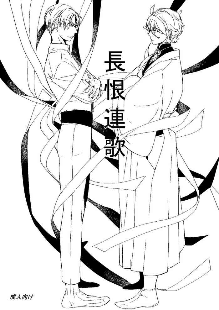 Hasebe Soutsu