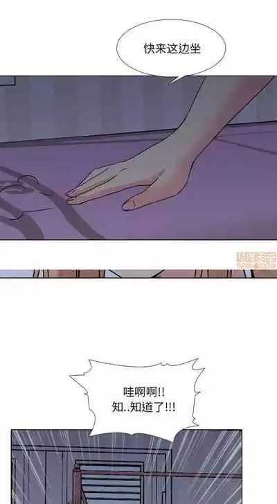 泌尿科俏護士 1-51